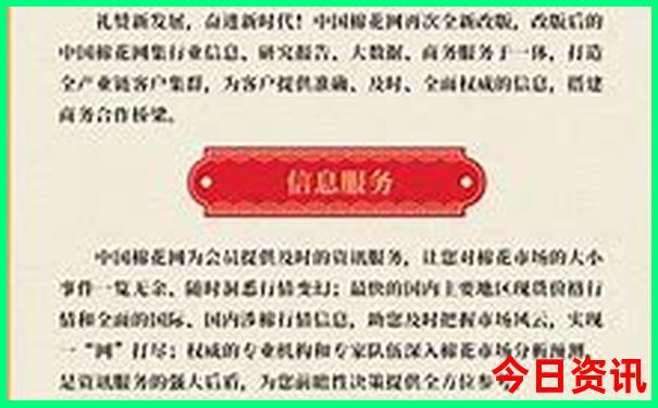伊春旅游景点有哪些