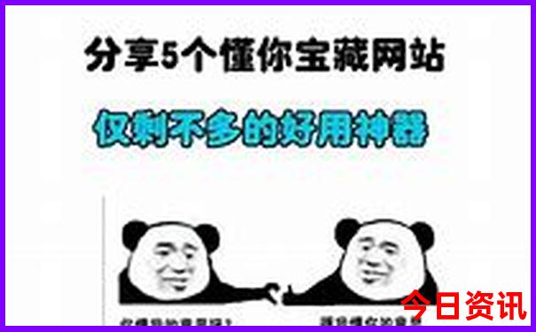 巴黎十大必去景点